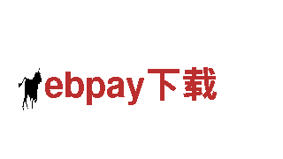 ebpay下载--一站式金融服务